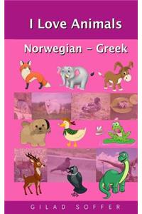 I Love Animals Norwegian - Greek