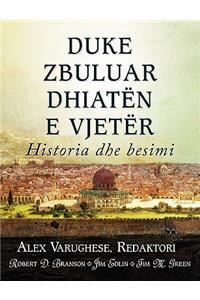 DUKE ZBULUAR DHIATEN E VJETER (Albanian