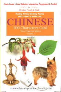 Chinese 100 Characters Card