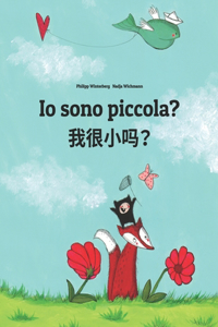 Io sono piccola? 我很小吗？