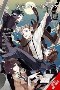 Bungo Stray Dogs: The Official Comic Anthology, Vol. 1