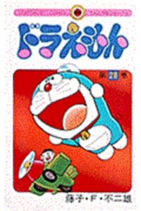 Doraemon 28
