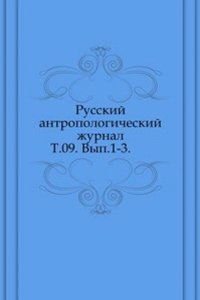 Izvestiya Russkogo arheologicheskogo instituta v Konstantinopole