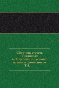 Sbornik statej, chitannyh v Otdelenii russkogo yazyka i slovesnosti