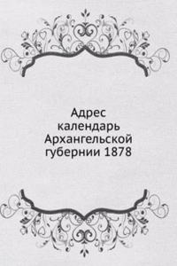 Adres kalendar Arhangelskoj gubernii 1878