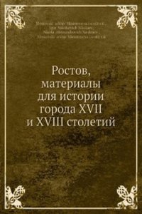 Rostov, materialy dlya istorii goroda XVII i XVIII stoletij