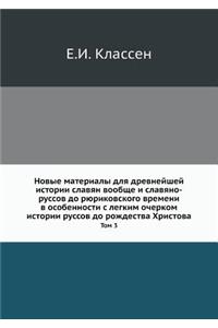 Novye materialy dlya drevnejshej istorii slavyan voobsche i slavyano-russov do ryurikovskogo vremeni v osobennosti s legkim ocherkom istorii russov do rozhdestva Hristova. Tom 3
