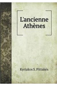 L'Ancienne Athènes