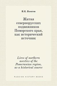Жития севернорусских подвижников Помор