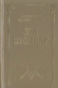 Opera colle controversie sulla Gerusalemme