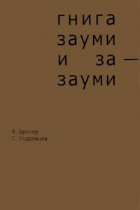 Autumn Leaves: Original Pieces in Prose and Verse