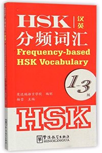 Frequency-based HSK Vocabulary - Level 1-3