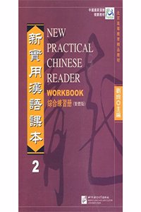 New Practical Chinese Reader