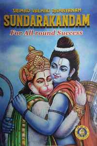 Sundarakandam - English