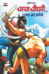 Chacha Chaudhary Characters Comics for Kids, Raka ka Krodh Comics for children, Latest Storytelling Books, Kid's Comic Book Adventure of Chacha Chaudhary, Birthday Gifts
