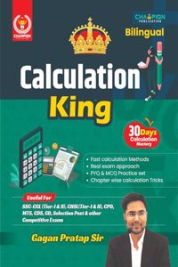 Calculation King