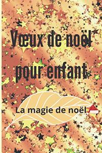 Voeux de noël pour enfant