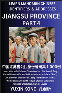 Jiangsu Province of China (Part 4)