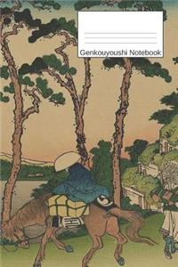 Genkouyoushi Notebook