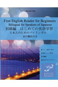 First English Reader for Beginners Bilingual for Speakers of Japanese