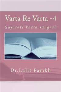 Varta Re Varta 4