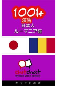 1001+ Exercises Japanese - Romanian