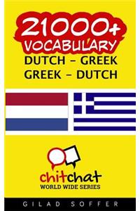 21000+ Dutch - Greek Greek - Dutch Vocabulary