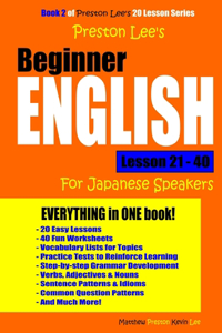 Preston Lee's Beginner English Lesson 21 - 40 For Japanese Speakers