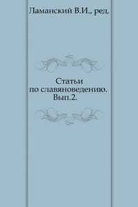 Stati po slavyanovedeniyu