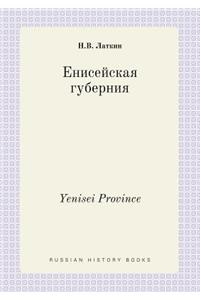 Yenisei Province