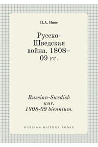 Russian-Swedish war. 1808-09 biennium.