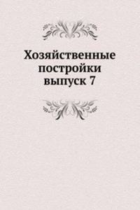 HOZYAJSTVENNYE POSTROJKI