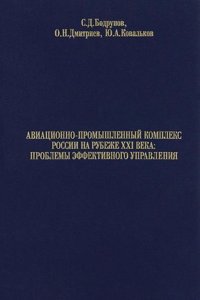 Report of the State Entomologist of Connecticut for the year