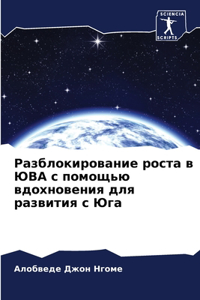 &#1056;&#1072;&#1079;&#1073;&#1083;&#1086;&#1082;&#1080;&#1088;&#1086;&#1074;&#1072;&#1085;&#1080;&#1077; &#1088;&#1086;&#1089;&#1090;&#1072; &#1074; &#1070;&#1042;&#1040; &#1089; &#1087;&#1086;&#1084;&#1086;&#1097;&#1100;&#1102; &#1074;&#1076;&#10