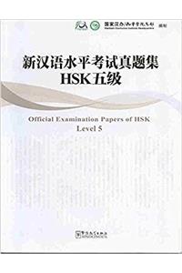 Official Examination Paper of HSK Level vol.5