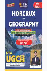 Horcrux of Geography - Hindi (Revised Second Edition) for NTA UGC NET/SET/JRF/TGT/PGT/Assistant Professor