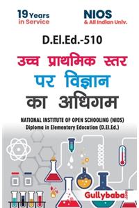 D.El.Ed.-510 Learning Science at Upper Primary Level In Hindi Medium