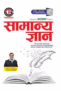 Samanya Gyan | GK | Based on NCERT Pattern | PCS | Railway | Banking | NDA |CDS | SSC and other competitive Exams Tarun Goyal
