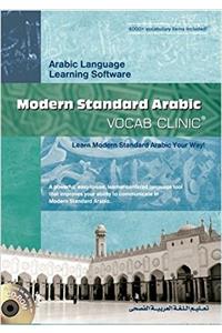 Modern Standard Arabic Vocab Clinic