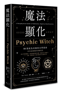 Psychic Witch