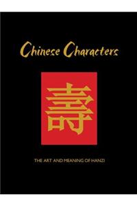 Chinese Characters: The Art and Meaning of Hanzi