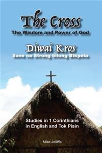 Cross - The Wisdom and Power of God