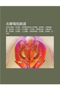 Zhi Mo Dian Qi Zhi DAO: Jin Zhi Zhi Mo Xian, Ni O y Yi, Zhi Mo Dian Qi Zhi Dao10xing Dian Ch, Xian D O Yi, Zhi Mo J Bu Yi, Ti F Ng Yi