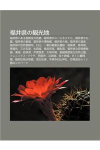 Fu J Ng Xianno Gu N Gu Ng de: Fu J Ng Xianniaru Guo Zh Dingno Ming Sheng, Fu J Ng Xiannoy Suhosuteru, Fu J Ng Xianno G Ng Yuan