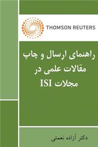 Paper Submission Guidelines in Isi Indexed Journals