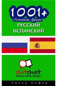 1001+ Basic Phrases Russian - Spanish