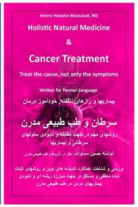 Holistic Natural Medicine & Cancer Treatment