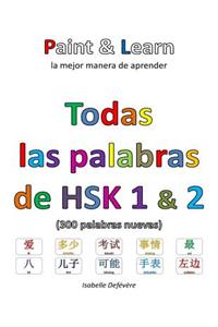 Todas las palabras de HSK 1 & 2