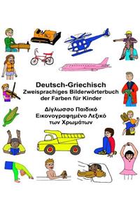 Deutsch-Griechisch Zweisprachiges Bilderwörterbuch der Farben für Kinder