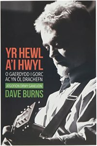Yr Hewl a'i Hwyl